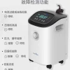Cross-border exclusive P5W medical oxygen generator, 5L oxygen generator, home voice broadcast, oxygen generator for the elderly and pregnant women Specification image